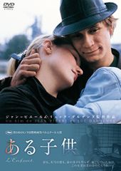廃盤 コールド・フィーバー DVD セル版 永瀬正敏 リリ・テイラー 鈴木