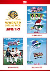 日本語吹き替えあり。DVD メジャーリーグ1.2.3セット。バシタカも