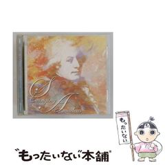 中古】 浅見光彦ミステリースペシャル 11 （マンサンコミックス