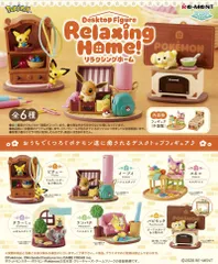 【新品・送料無料】リーメント ポケットモンスター DesQ Relaxing Home！(デスキュー リラクシングホーム) BOX 【全6種セット(フルコンプセット)】