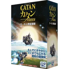 2026年最新】宇宙 カタンの人気アイテム - メルカリ