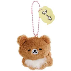 【新品】 リラックマ ぶらさげマスコットバッジ ぬいぐるみ (チャイロイコグマ・ゆるゆるぽかぽかシリーズ) AB42504