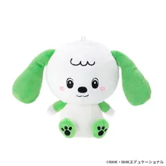 【新品・送料無料】ワンワンとぽぅぽ ワンワン あらえるぬいぐるみ