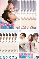 2026年最新】キルミー・ヒールミー DVD-BOX1の人気アイテム - メルカリ
