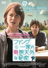 宝塚花組 NICE WORK Blu-ray(未開封)とルサンクのセット - メルカリ