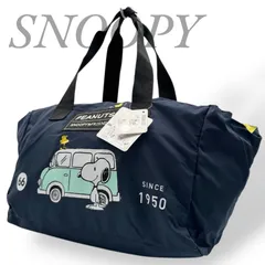 【B4800】 SNOOPY スヌーピー レジカゴバッグ エコバッグ 2way トートバッグ リュック ネイビー 折りたたみ  コンパクト
