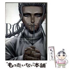 【中古】 浅見光彦ミステリースペシャル（11） 中古】 浅見光彦ミステリースペシャル 11 （マンサンコミックス