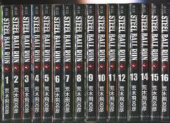 슈에이샤 슈에이샤 문고 만화판 아라키 히로히코 STEEL BALL RUN 조조의 기묘한 모험 Part7 문고판 전 16권 세트