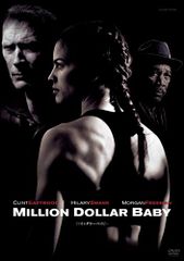 【中古】【廃盤】【国内盤】ミリオンダラー・ベイビー('04米)ブルーレイ 中古】【廃盤】【国内盤】ミリオンダラー・ベイビー('04米)ブルーレイ