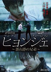 チャンヒビンDVD50巻完全版 - メルカリ