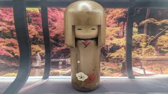 縁起物 卯三郎こけし 創作こけし 梅 伝統工芸 木製 置物 郷土玩具 近代こけし 日本土産 群馬県 卯三郎作