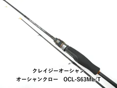 2026年最新】ダイワ シルバークリーク Aurum 53ULの人気アイテム
