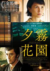 新品ケース交換済み「ビューティフルレイン 」DVD全6巻セット - メルカリ