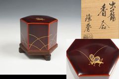 加賀蒔絵師 川上峰春作 螺鈿装飾 鈴虫蒔絵 六角香合 共布共箱 M R7352