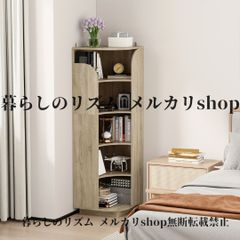 本棚 本収納 高さ125cm×幅40cm×奥行き40cm 5段木製本棚 スタイリッシュ コーナーシェルフ オープンシェルフ ラック 高型 収納 ディスプレイ棚 大容量  リビング 書斎 寝室 子ども部屋 勉強部屋 ナチュラル