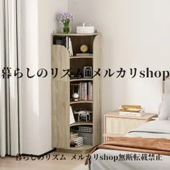 本棚 本収納 高さ125cm×幅40cm×奥行き40cm 5段木製本棚 スタイリッシュ コーナーシェルフ オープンシェルフ ラック 高型 収納 ディスプレイ棚 大容量  リビング 書斎 寝室 子ども部屋 勉強部屋 ナチュラルのサムネイル