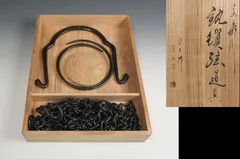 2026年最新】茶道具釣釜の人気アイテム - メルカリ