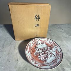 ☆輪島塗 大盃 朱ぼかし 【猩々沈金】☆ - メルカリ