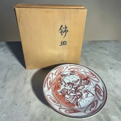 呉須赤絵 共箱 飾り皿 記念品 人物模様 赤絵 アンティーク 骨董