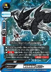 2026年最新】バディファイト グリッドマンの人気アイテム - メルカリ