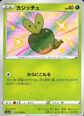 中古】バッジ・ピンズ(キャラクター) 周防尊 「学園K -Wonderful