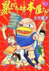 中古】バッジ・ピンズ(キャラクター) 周防尊 「学園K -Wonderful