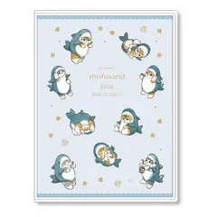 2026年手帳 B6 ブロックウィークリーmofusand/サメにゃん 