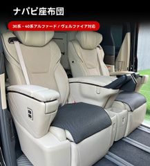 タクシー様用 ②エブリィワゴンDA-17W リアシート(左側) 新車取り外し 