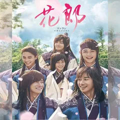 花郎 (Hwarang) DVD-BOX I + II キムテヒョン 2026年最新】花郎の人気アイテム - メルカリ