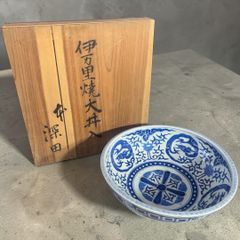 中国古玩 明代染付 鉢 青花 花唐草文碗茶器 煎茶道具煎茶飾 時代物木箱