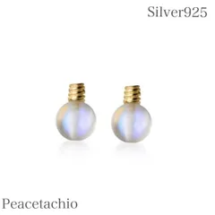 ＼20％offクーポン／ピアス スターリングシルバー シルバー 金属アレルギー対応  シルバー925 Silver925豆電球 レインボーカラー 華奢 シンプル ひかえめ 個性的