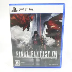 PS5ソフト FINAL FANTASY XVI ファイナルファンタジー16 ※中古