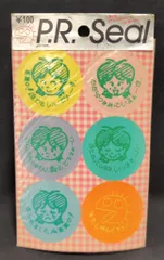 東洋紙工 P.R.Seal ピーアール（2） シール 募集中!誰でもいいでぇ～す