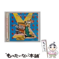 東映アニメーション主題歌集 魔法使いサリー デビルマン バビル2世