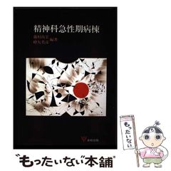 中古】 あさりちゃん 86 （てんとう虫コミックス） / 室山 まゆみ