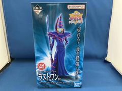 一番くじ 新品未開封 遊戯王 ブラック・マジシャンフィギュア ラスト