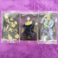 カーズ 東方仗助 吉良吉影　3枚 ジョジョの奇妙な冒険 ～The Animation Special Ⅱ～ ウエハース カード 最新