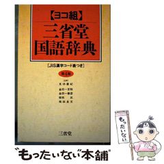 中古】 あさりちゃん 86 （てんとう虫コミックス） / 室山 まゆみ