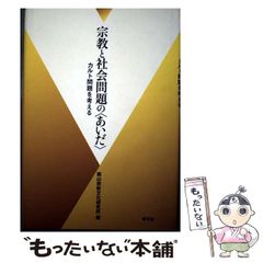 中古】 あさりちゃん 86 （てんとう虫コミックス） / 室山 まゆみ