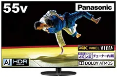 2026年最新】viera 55 1000の人気アイテム - メルカリ