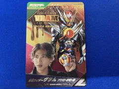 ガンバレジェンズ　仮面ライダーヴラム アラモードモードレジェンドレア LR CX03-009★