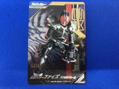 ガンバレジェンズ　仮面ライダｰファイズ アクセルフォｰムレジェンドレアLR SC05-025★