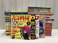 정크 1990년대~2000년 전반 잡지 정리 판매 밴드와 납치 GIGS 등 약 70권 세트 현상품