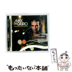 中古】 はじめてのブラジリアン柔術 DVDでマスター / 早川光由 / 愛隆