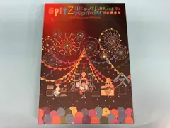 DVD THE GREAT JAMBOREE 2014 ”FESTIVARENA” 日本武道館(デラックス