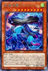 2026年最新】絢嵐渦麗ヴァルルーンの人気アイテム - メルカリ