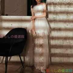カラードレス ロング ホワイト パーティー 発表会 演奏会 オフショルダー 羽根 フェザー レース コンサート イブニングlf0318