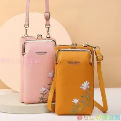 お財布ショルダー レディース 本革風 レザー スマホポーチ 財布付き ショルダー ピンク ブラック レッド グレー イエローlf0318
