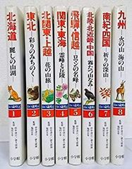 値下げ【初版】竹光侍 全8巻セット 松本大洋 - メルカリ