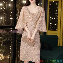 パーティードレス ミニ丈 膝丈 ワンピース 半袖 Vネック シャンパンカラー 結婚式 ドレス 二次会 スパンコール きらきら ビジュー タイトスカート お呼ばれ 結婚式ワンピース かわいい lf0319
